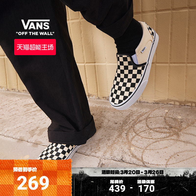 Vans范斯官方 Asher黑白棋盘格夏日一脚蹬男女帆布鞋