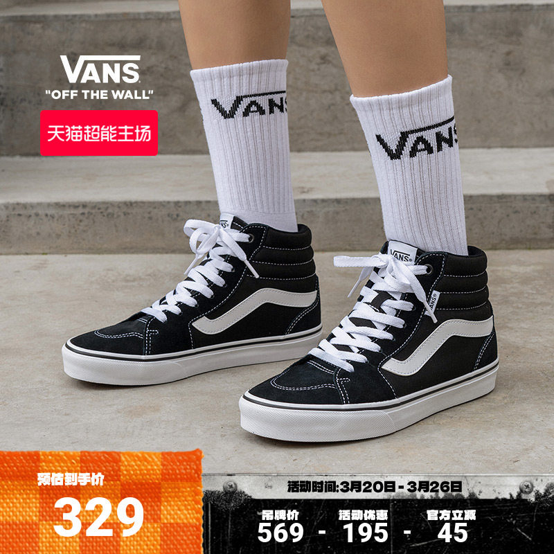 Vans范斯官方 Filmore Hi黑色复古个性女鞋板鞋运动鞋