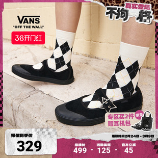 Vans范斯官方 Mary Jane黑色复古女鞋玛丽珍鞋