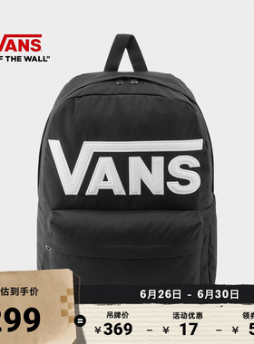 Vans范斯官方 男女情侣背包双肩包黑色经典LOGO大容量书包