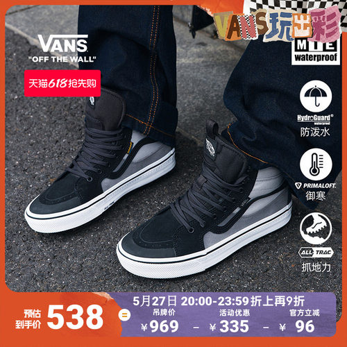 Vans范斯官方灰色男鞋女鞋板鞋