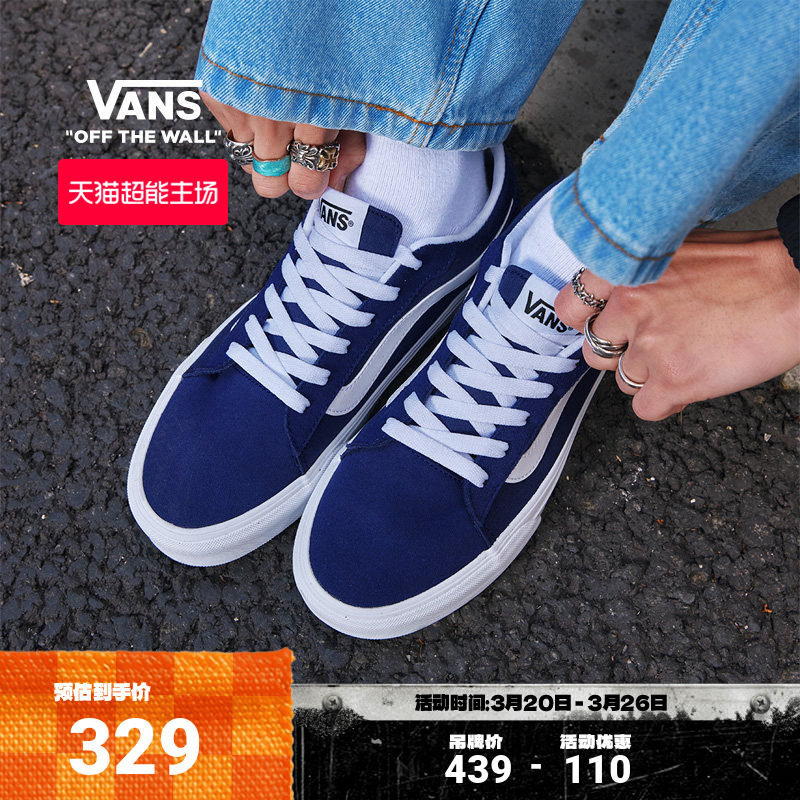 Vans范斯官方 Vero LS寂静蓝轻量复古低帮街头男鞋板鞋