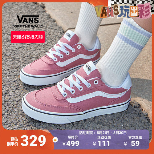Vans范斯官方 Brooklyn LS樱花粉简约复古女鞋帆布鞋