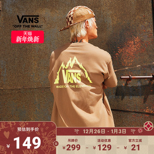 Vans范斯官方 T恤运动休闲山系印花 男女情侣纯棉短袖