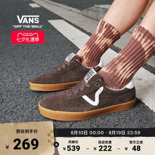 Vans范斯官方牛筋底德训鞋