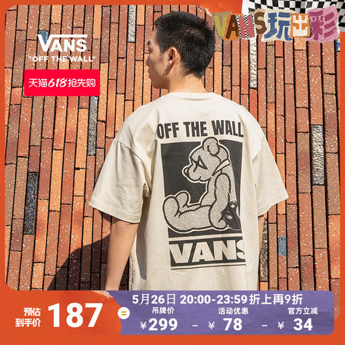 Vans范斯官方男女情侣短袖T恤