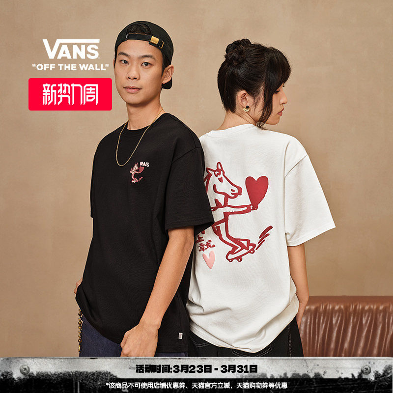 Vans范斯官方 马年生肖款Bolin联名男女情侣纯棉短袖T恤