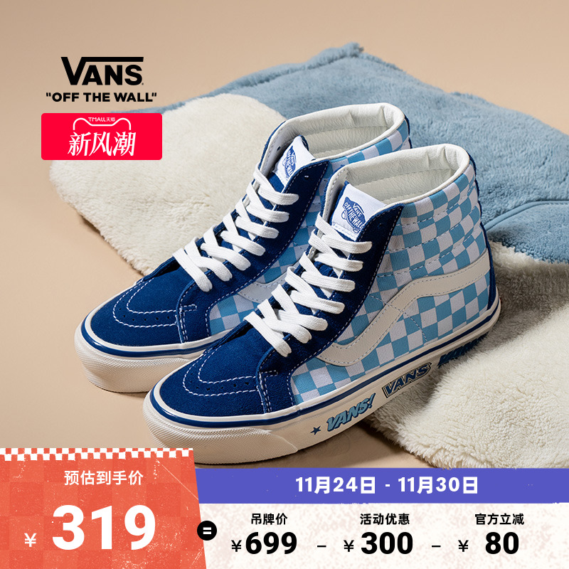 Vans范斯官方棋盘格侧跟logo板鞋