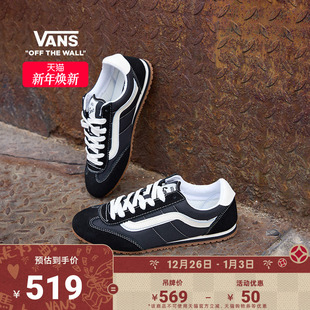 运动鞋 Vans范斯官方 Pro复古薄底T头鞋 Low 黑白Super