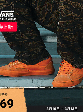 Vans范斯官方 ATIBA联名Skate Old Skool 36 +亮橙色职业滑板鞋