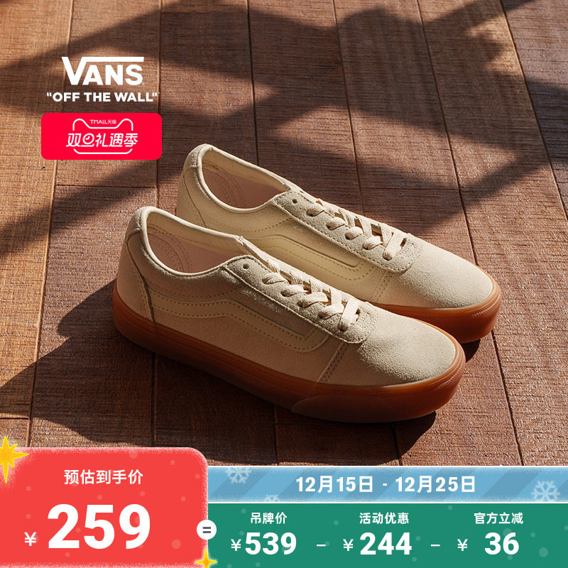 Vans范斯官方Ward浅棕色板鞋