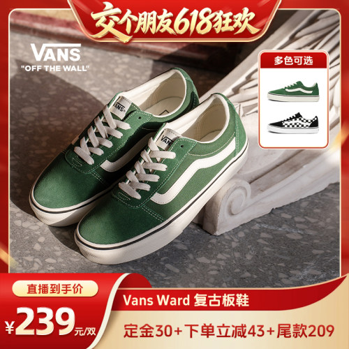 【15日晚8付尾款 交个朋友618】Vans范斯官方 Ward男鞋女鞋板鞋