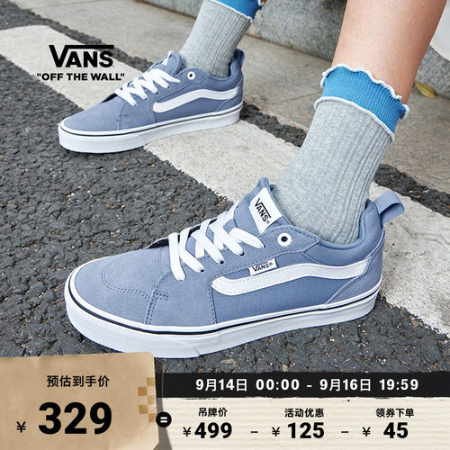 Vans官方Filmore蓝色女鞋板鞋