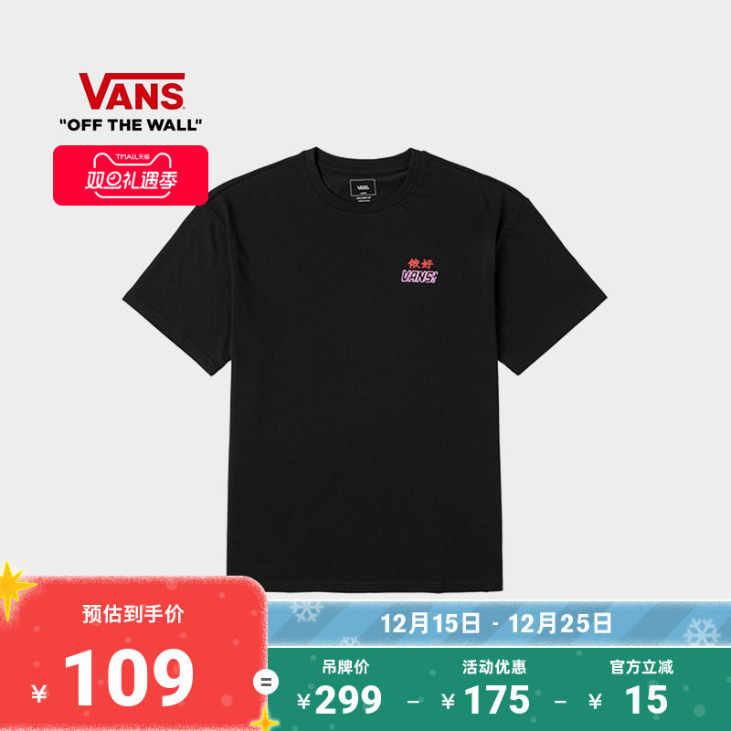 Vans范斯官方 男女情侣纯棉短袖T恤上海霓虹灯宽松舒适