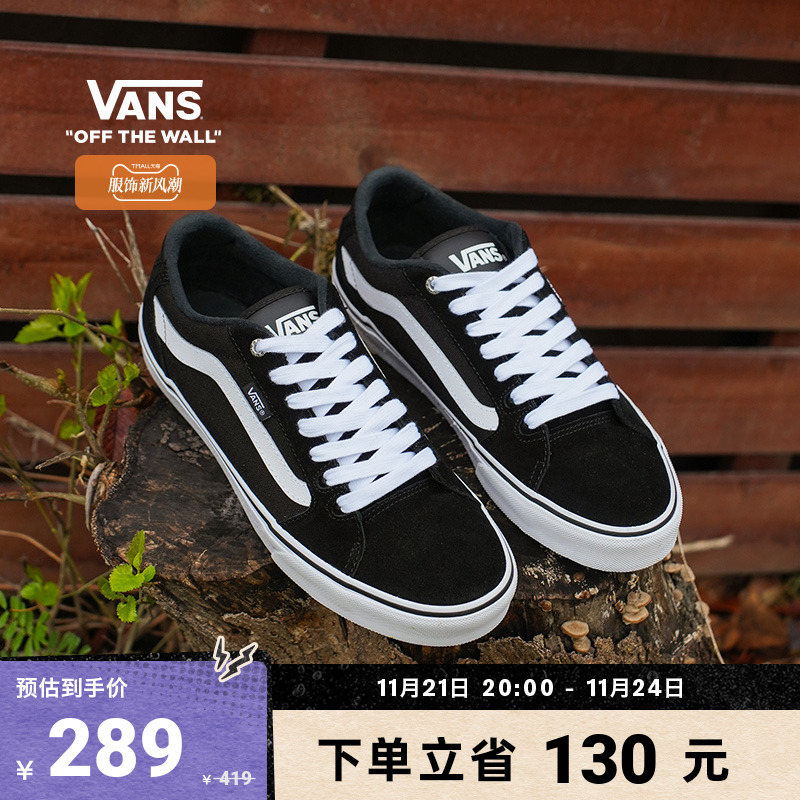 【新风潮】Vans范斯官方线上专售Faulkner酷感黑美式薄绒男鞋板鞋