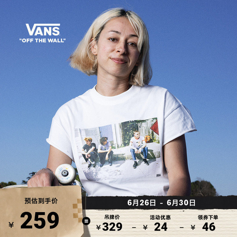 Vans范斯官方ATIBA联名短袖T恤