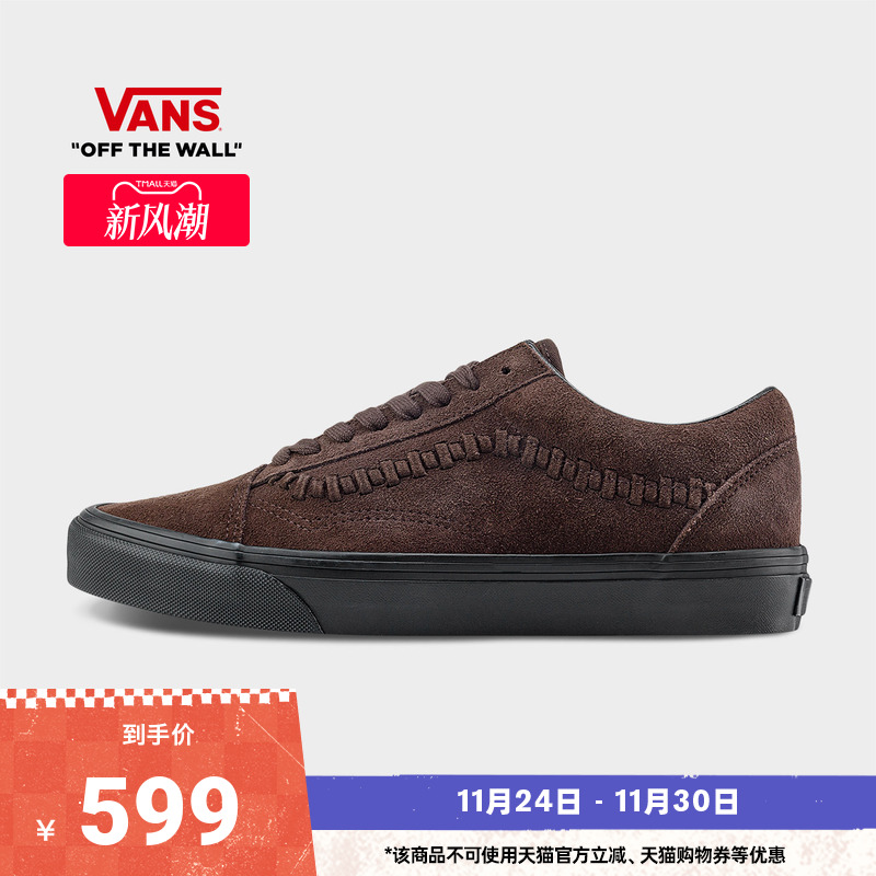 Vans范斯官方OldSkool男女板鞋
