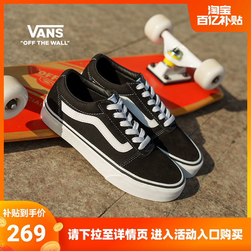 【同价双11】Vans范斯官方线上专售Ward黑色个性街头复古女鞋板鞋