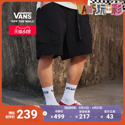 Vans范斯官方男子梭织短裤
