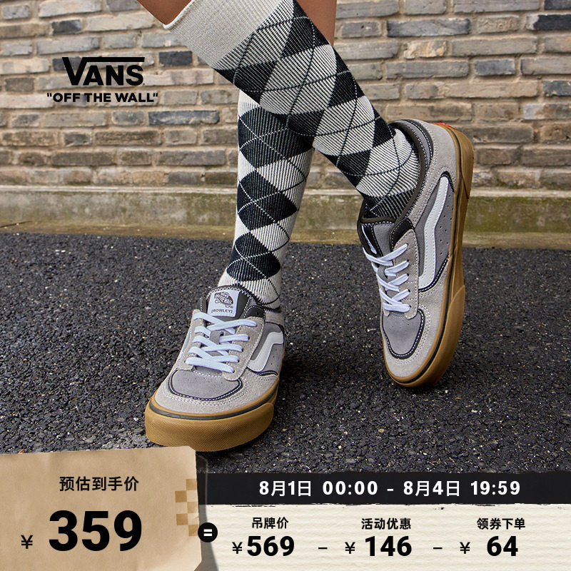 Vans范斯官方灰色男女板鞋