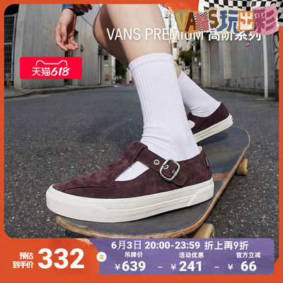 Vans范斯官方勃肯鞋男女玛丽珍