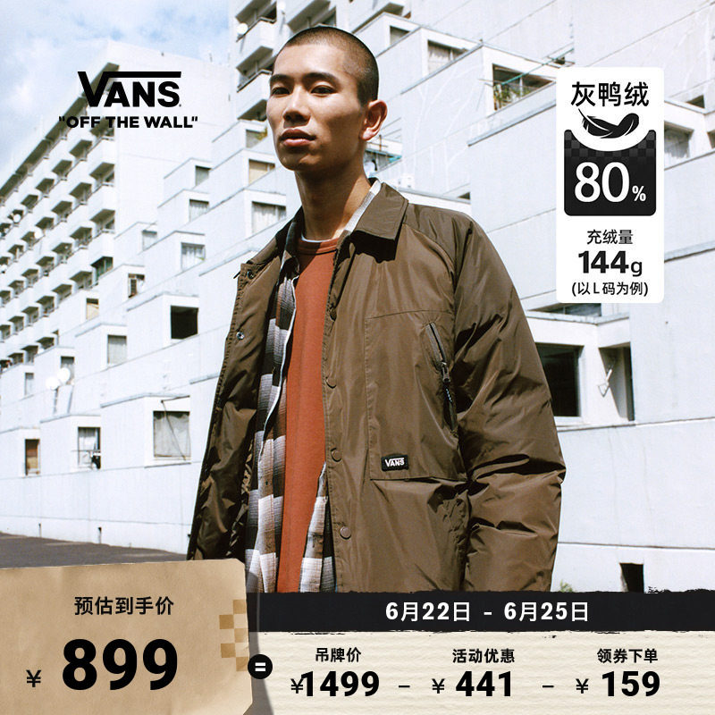 Vans范斯官方男子羽绒夹克棕色