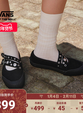 Vans范斯官方 Mary Jane Straps街头复古女鞋玛丽珍鞋