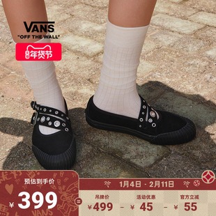 Vans范斯官方 Mary Jane Straps街头复古女鞋玛丽珍鞋