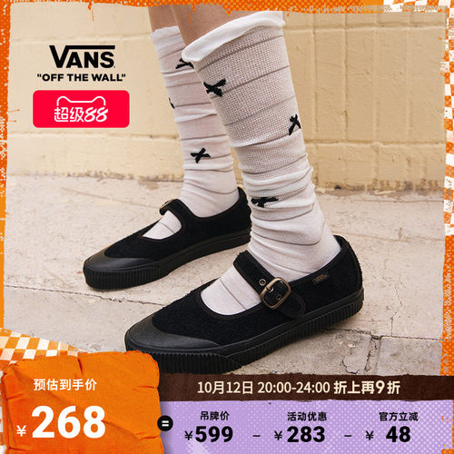 Vans范斯官方MaryJane女鞋