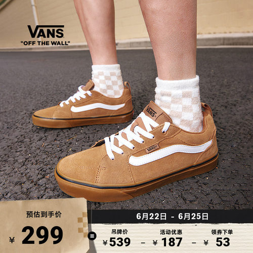 Vans范斯官方土黄色男子板鞋
