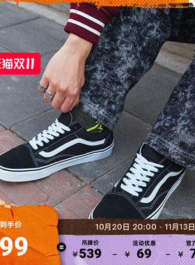 Vans经典款黑白低帮板鞋