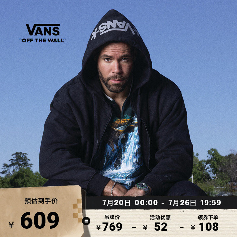 Vans范斯官方ATIBA联名连帽卫衣