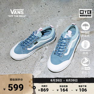 Vans范斯官方 MTE Old Skool Waterproof Insulated厚底男女板鞋