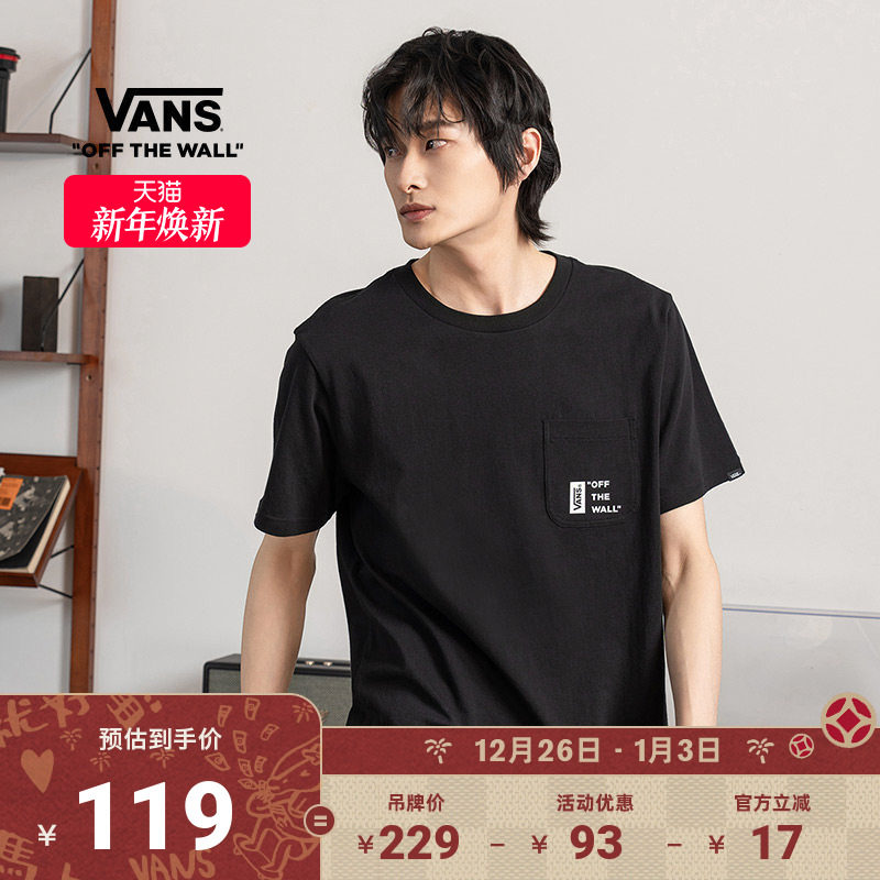 Vans范斯官方 男女情侣黑色短袖T恤口袋Logo宽松