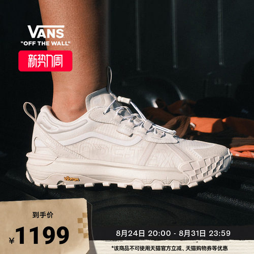 Vans范斯官方男鞋女鞋板鞋