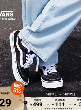Vans范斯官方 Brooklyn LS黑色简约复古女鞋板鞋低帮