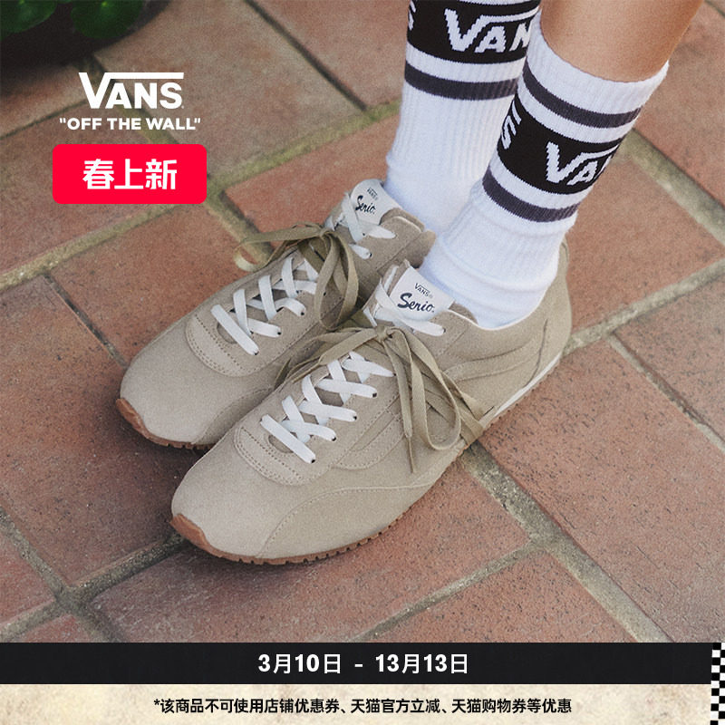 Vans范斯官方 Lx Slp Trainer薄底运动鞋德训鞋男鞋女鞋板鞋