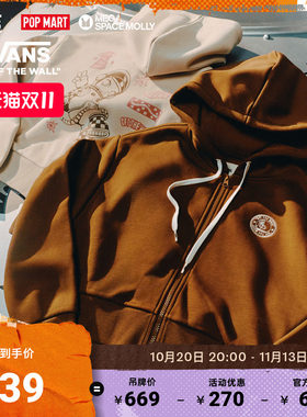 Vans范斯官方女子开襟连帽卫衣