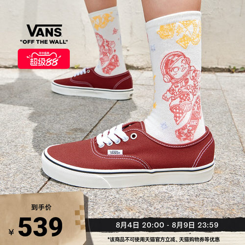 Vans范斯官方 Authentic红色轻便舒适男鞋女鞋帆布鞋