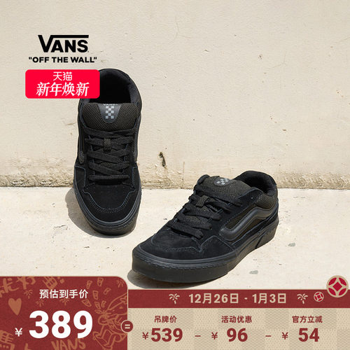 Vans范斯官方黑色复古胖胖鞋