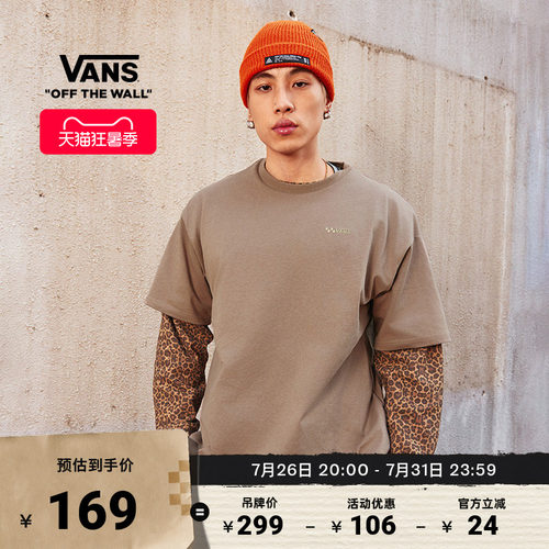 Vans范斯官方男女纯棉短袖T恤