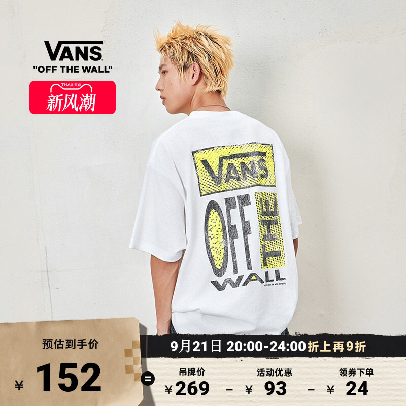 Vans范斯官方 男女情侣纯棉短袖T恤字母印花										