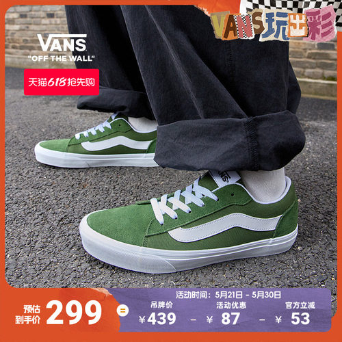 Vans范斯官方VeroLS男鞋板鞋