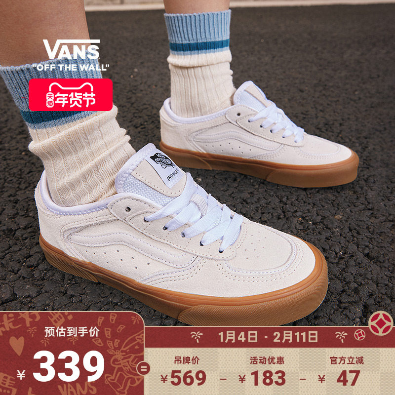 Vans范斯官方 Rowley Classic白色牛筋底老爹鞋男女运动鞋低帮