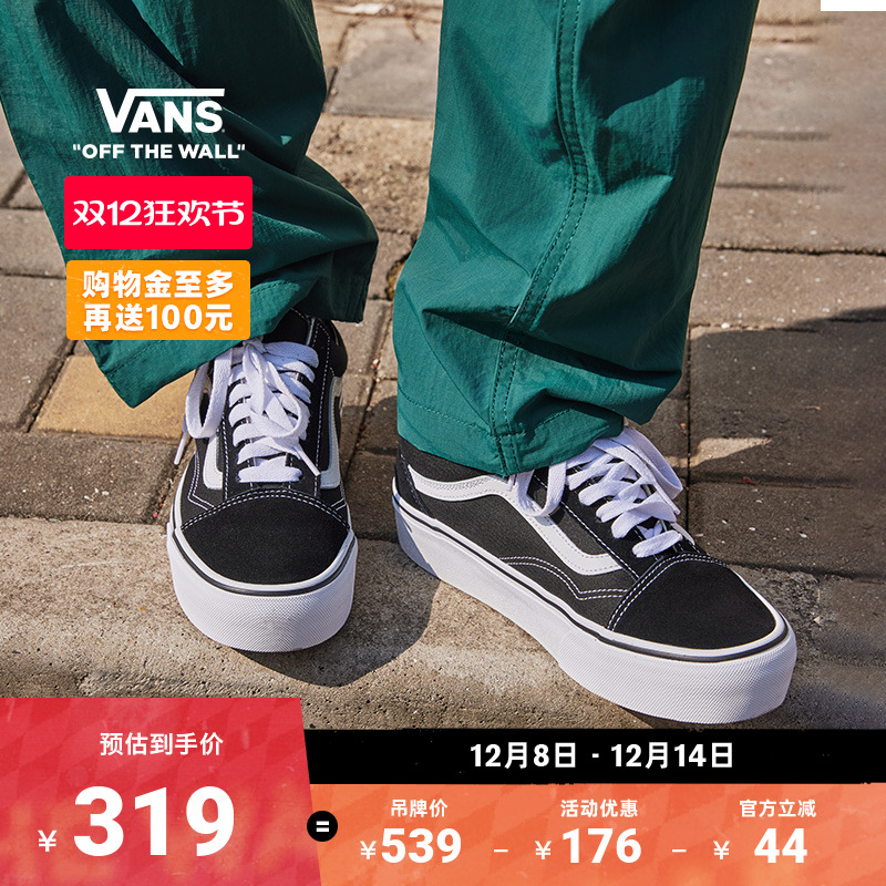 厚底增高女鞋板鞋Vans范斯官方