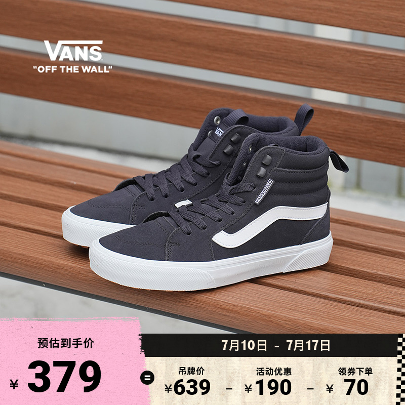 Vans范斯官方深灰色女鞋板鞋