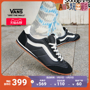 Vans范斯官方复古薄底T头鞋