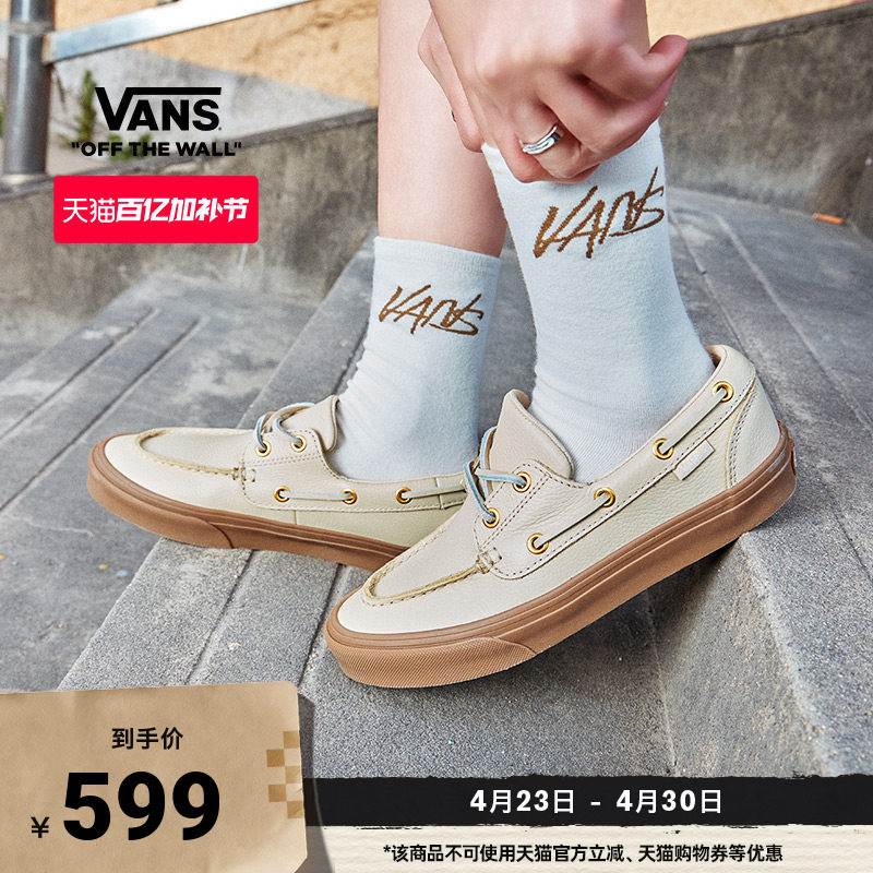 Vans范斯官方 2-Eyelet Boat Shoe米色一脚蹬船鞋男鞋女鞋休闲鞋
