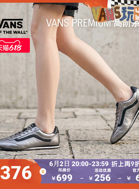 Vans范斯官方 Premium LX Super Lowpro薄底德训T头鞋男女板鞋