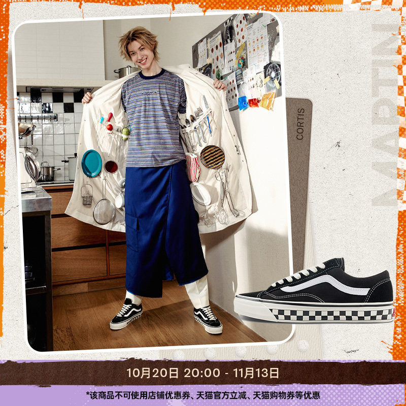Vans范斯官方 CORTIS同款LX Old Skool 36